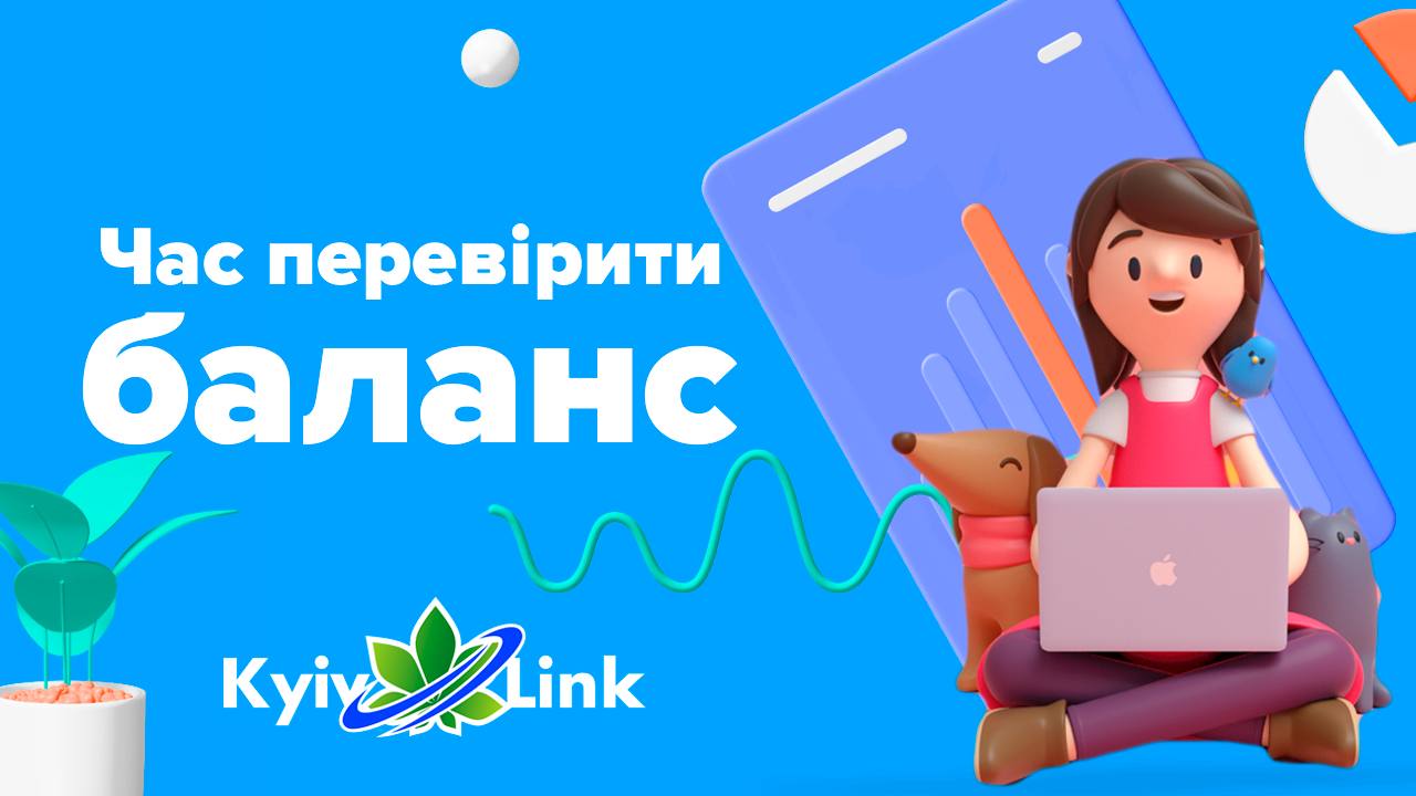 Вітаємо, друзі 💙