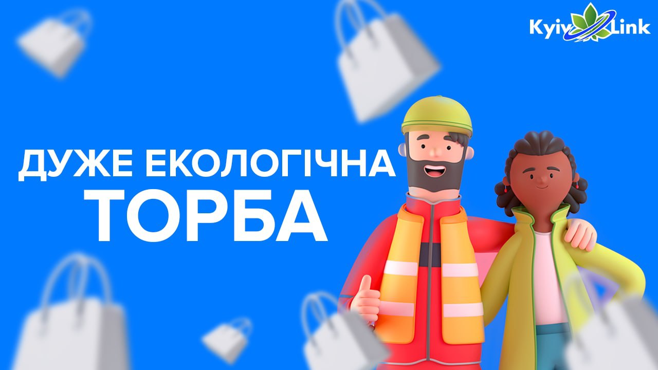 Вітаємо ☺️