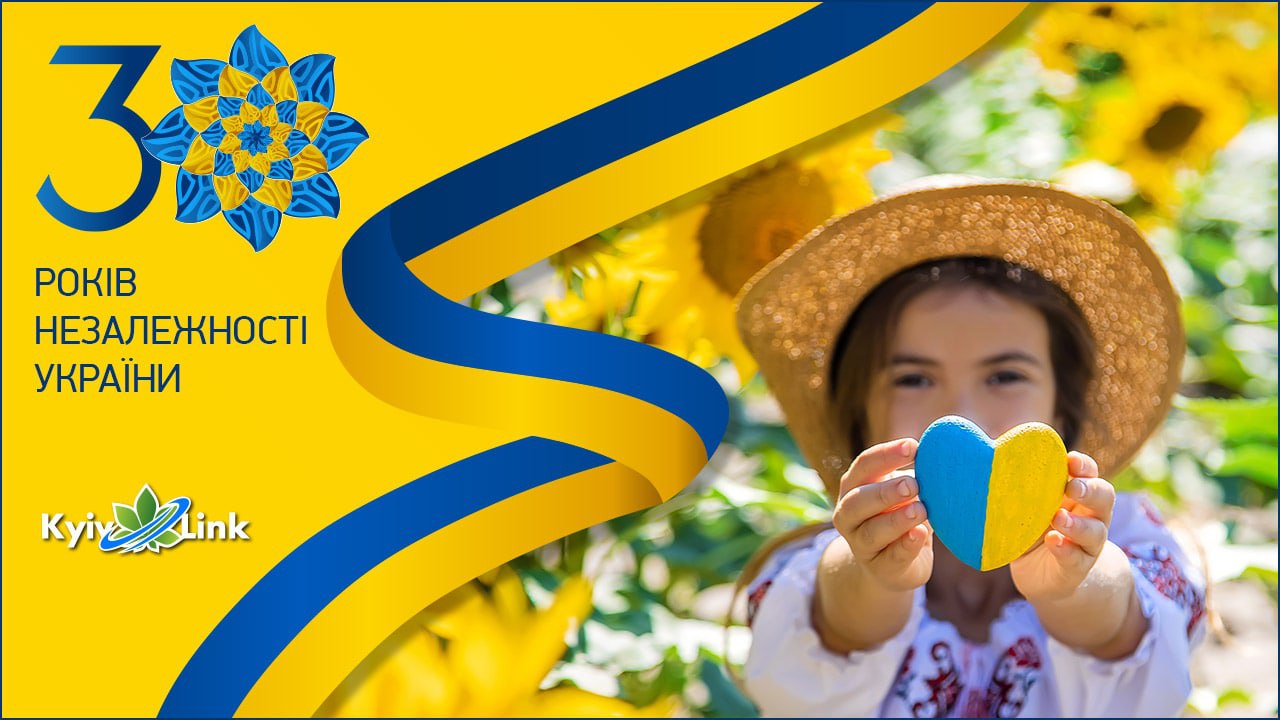 Нехай серця наповнюються гордістю за нашу державу, прагненням до єдності та порозуміння, а плідна пр…