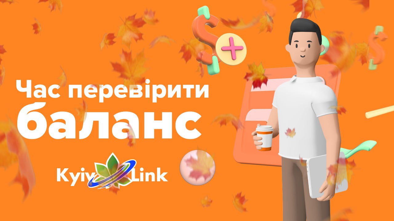 Вітаємо, друзі! 