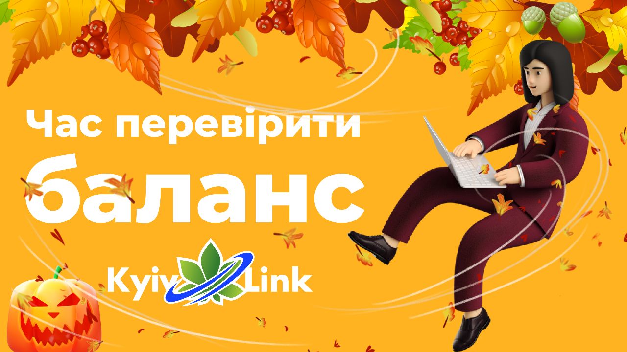 Вітаємо, друзі😊