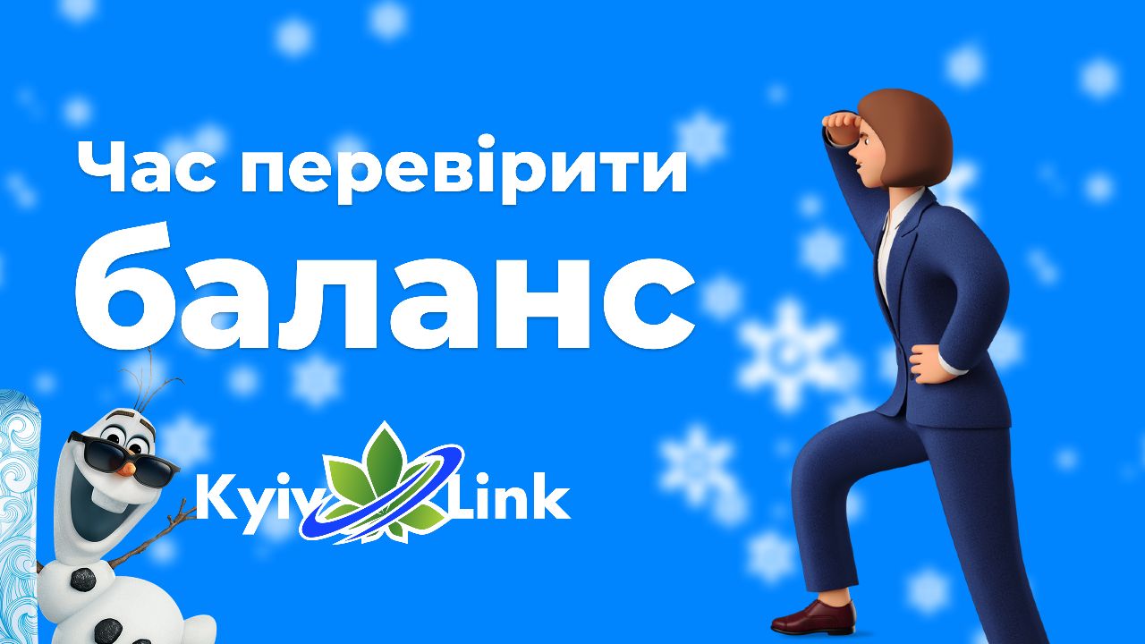 Привіт усім😊