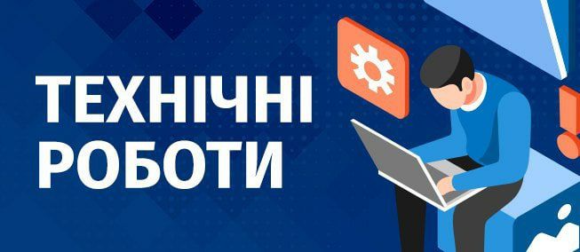 Шановні користувачі мережі Інтернет!