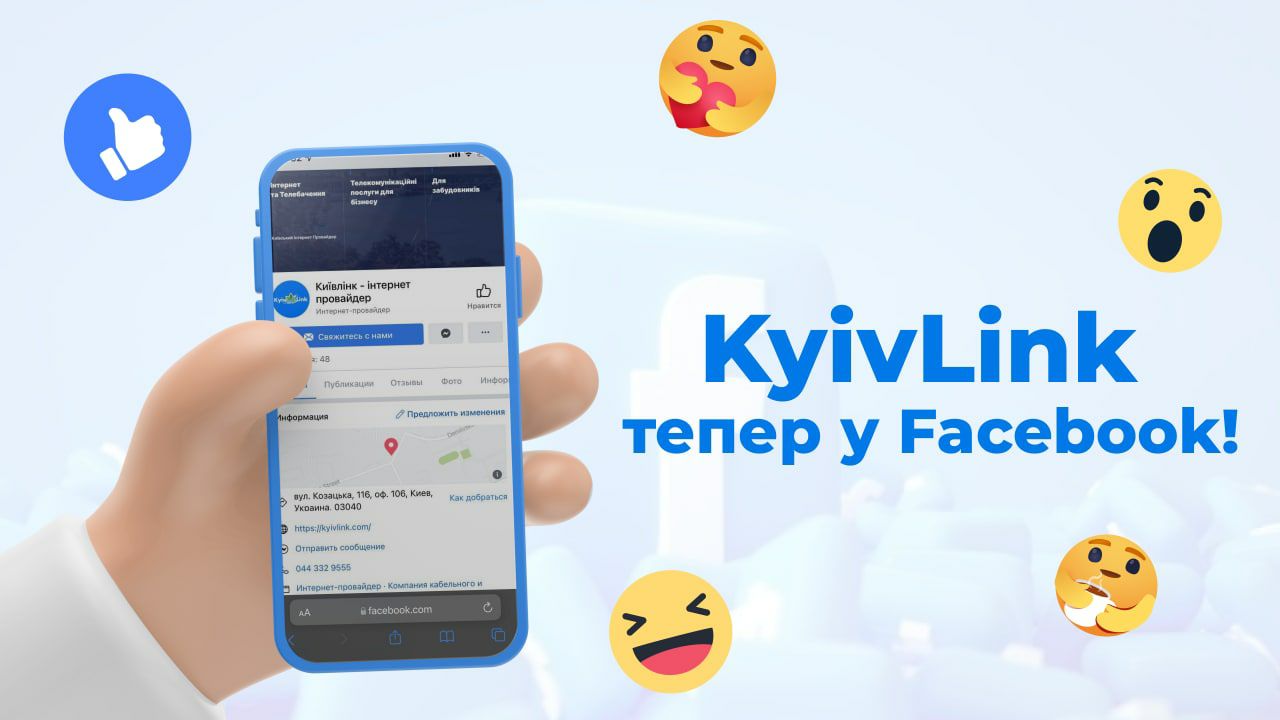 Привіт👋🏻