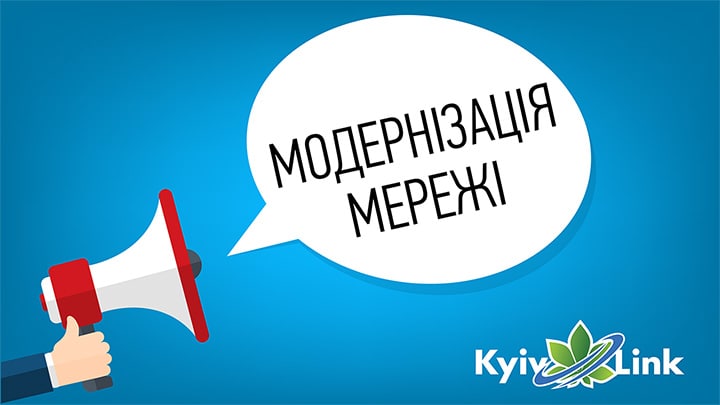 Шановні мешканці "ЖК TIME"!