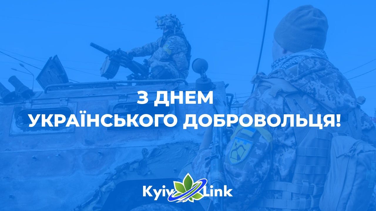 14-го березня відзначається День добровольця!💪