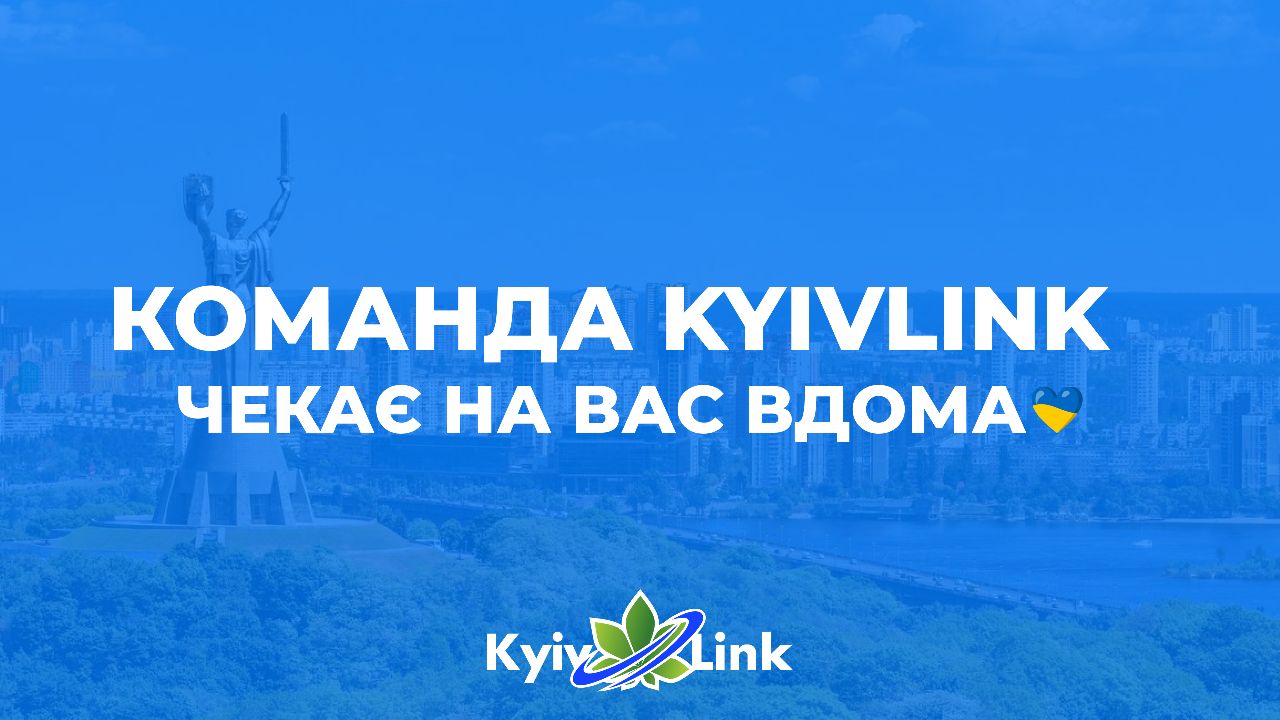 Доброго дня, ми з України✌