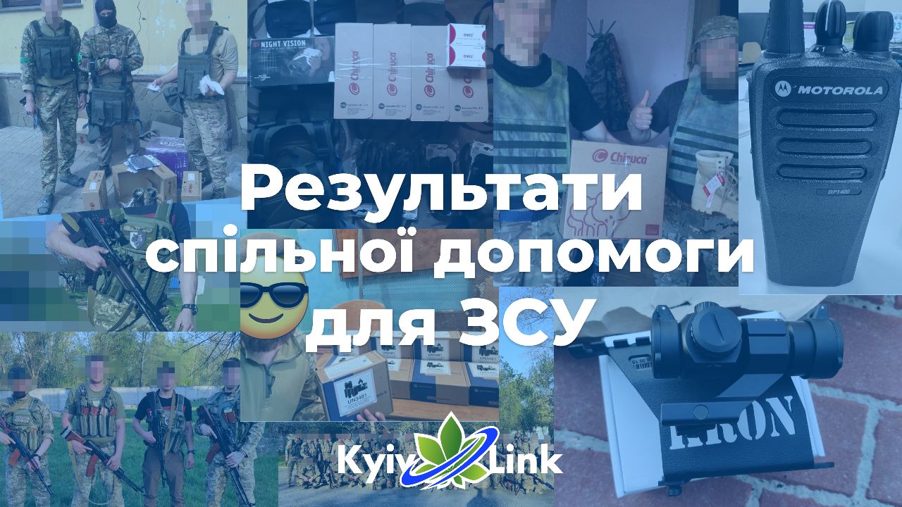 Друзі, привіт!💙