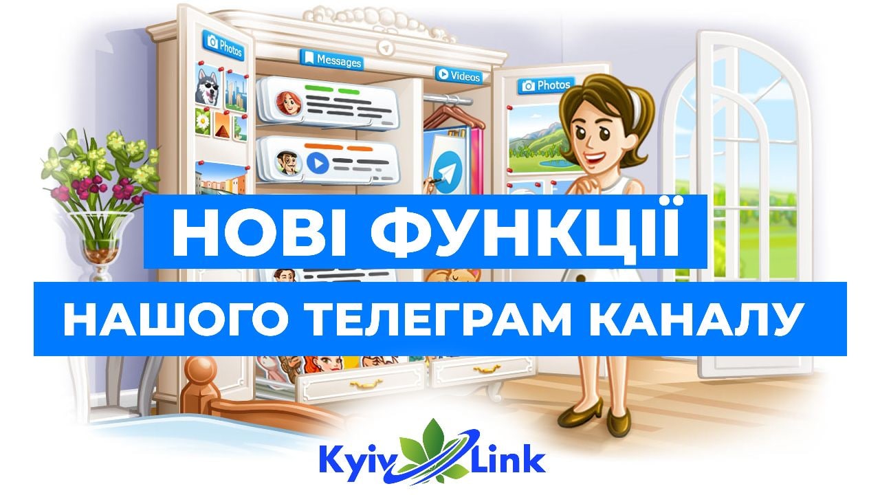 Надсилай емоджі та коментуй наші пости!🤗