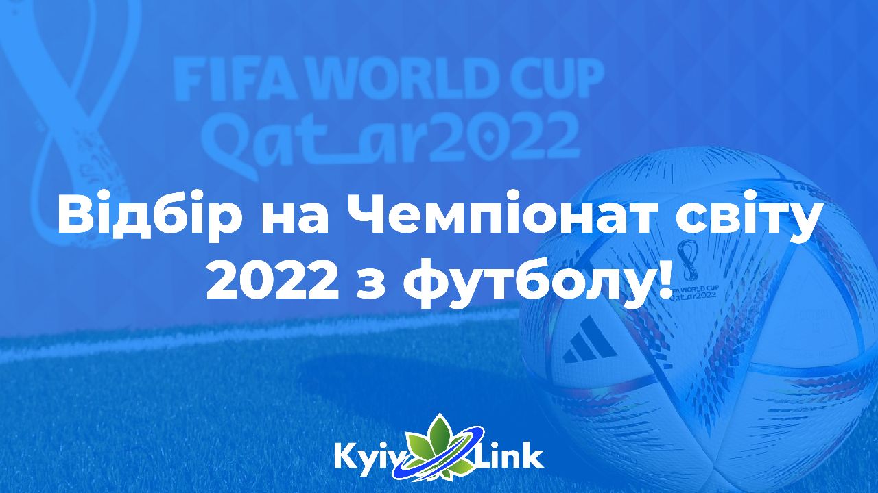 Не потрібно бути великим фанатом футболу, аби радіти перемозі нашої збірної🎉🤩