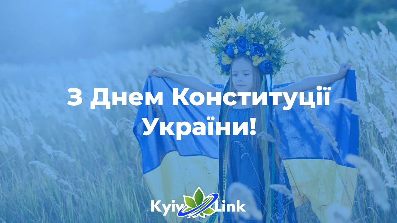 Вже 26 років поспіль ми відзначаємо річницю прийняття Конституції України, живемо і вдосконалюємося,…
