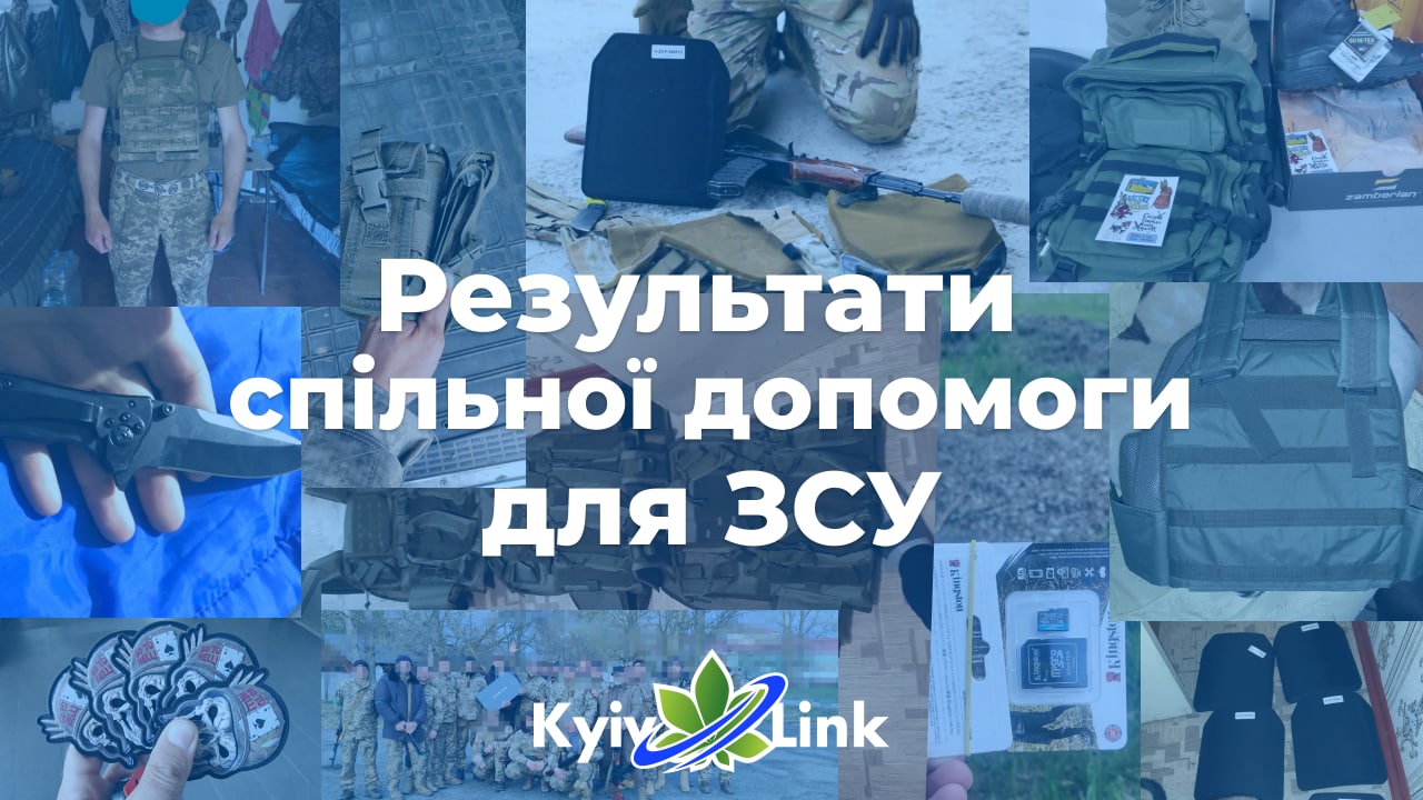 З першого дня  волонтерського збору коштів нам вдалось зібрати 283 тисячі гривень, а витратили на "п…