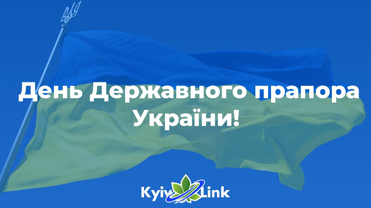 Сьогодні по всій країні відзначають День Державного прапора України.🇺🇦