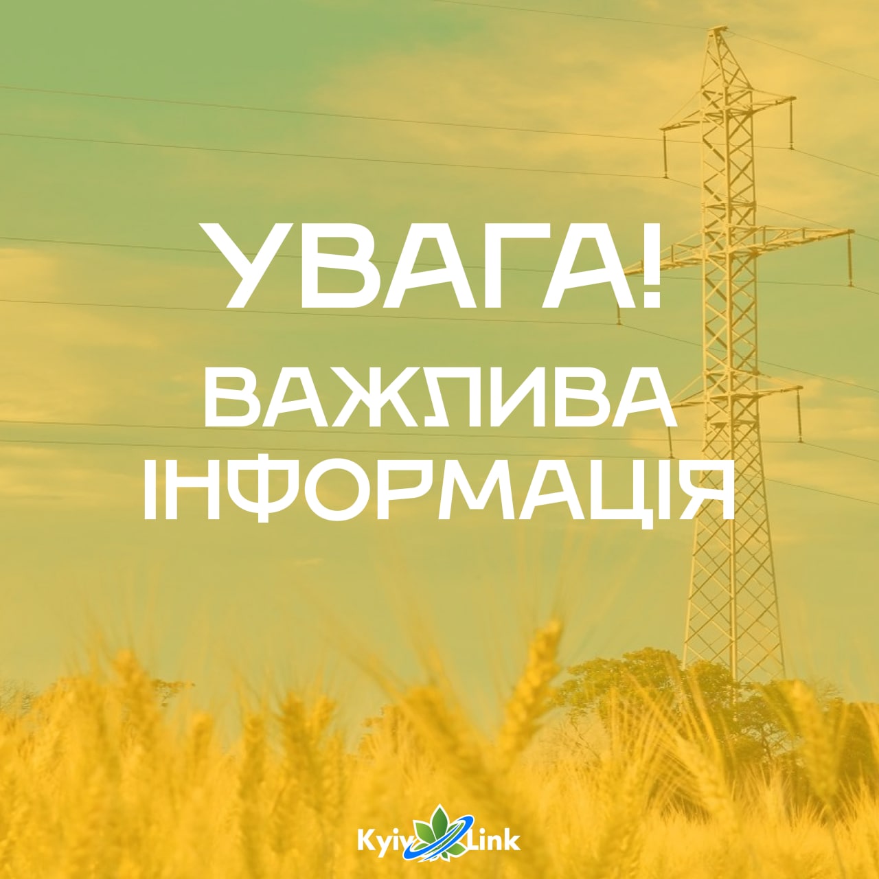 Через значні руйнування енергетичної інфраструктури держкомпанія НЕК Укренерго 20.10.2022 впроваджує…