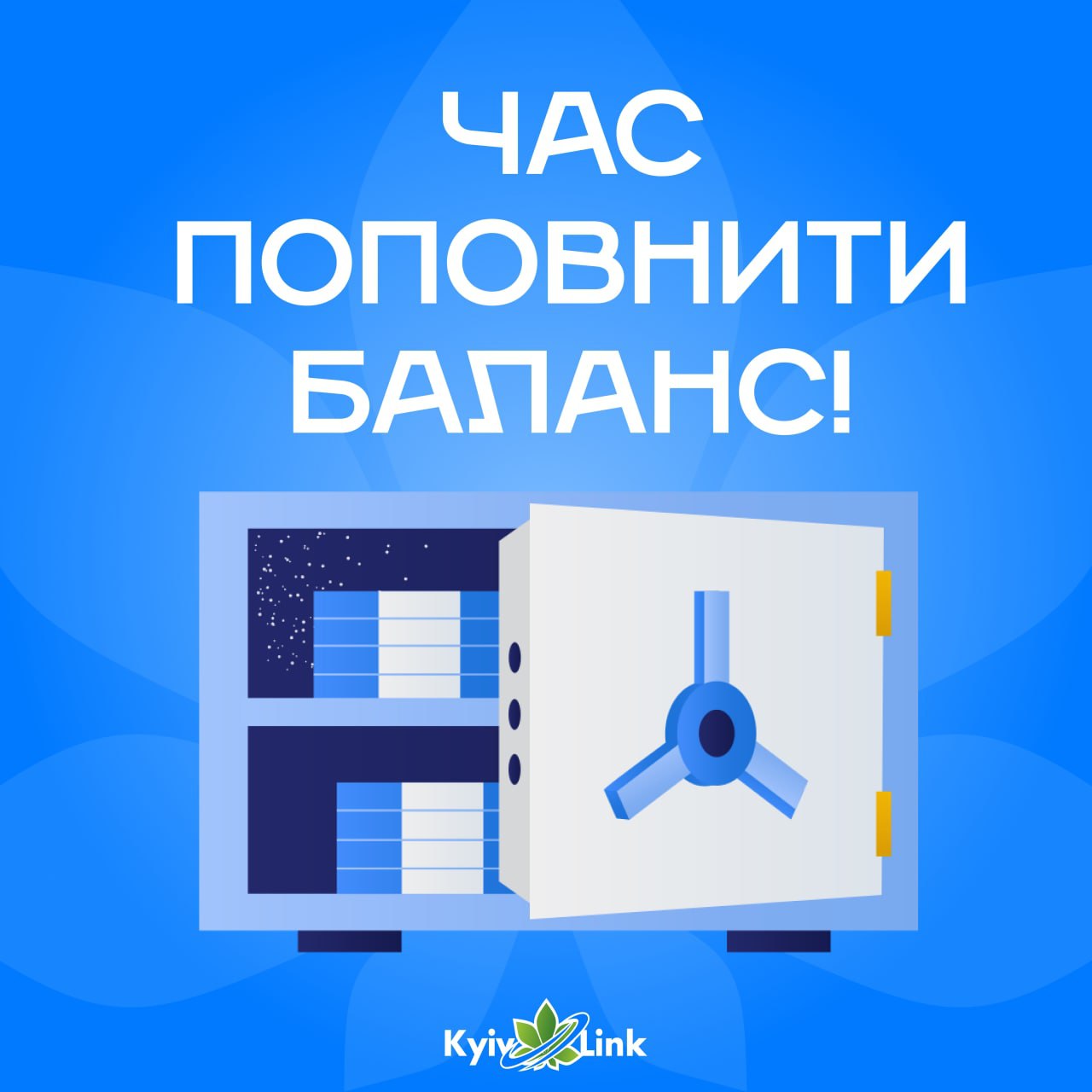Наближається чудова пора — листопад 🍂