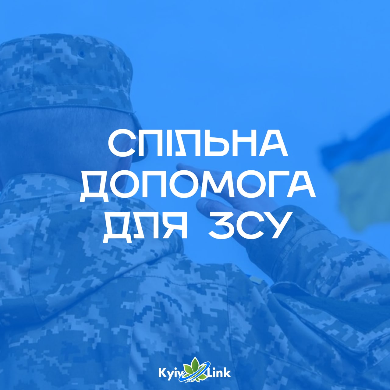 Війна триває, але ми не маємо права здавати позиції в тилу, бо там, в найгарячіших точках, ніхто нав…