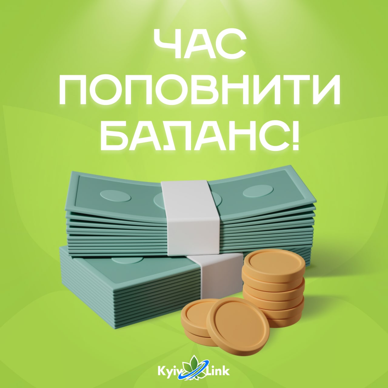 Наближається зима❄️