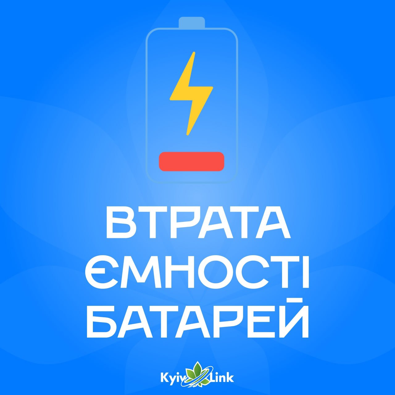 Шановні користувачі!