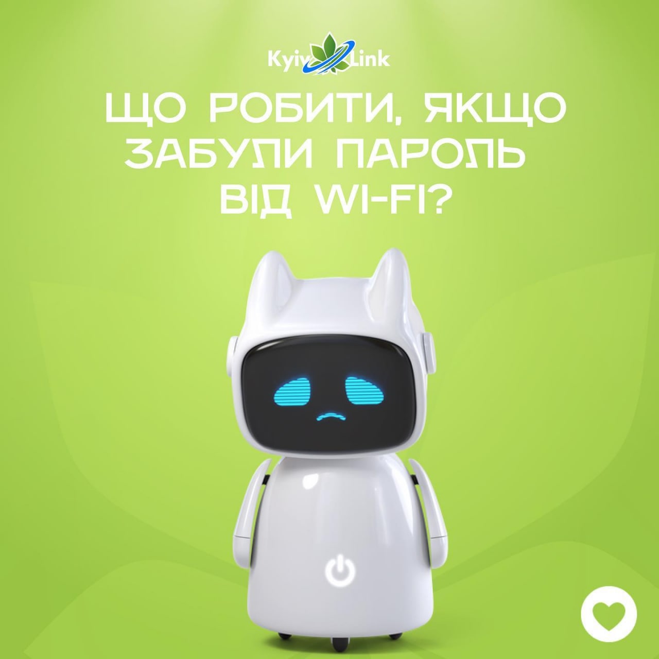 🔒Ситуація, з якою може зіткнутися кожний, але не впадаємо у паніку!