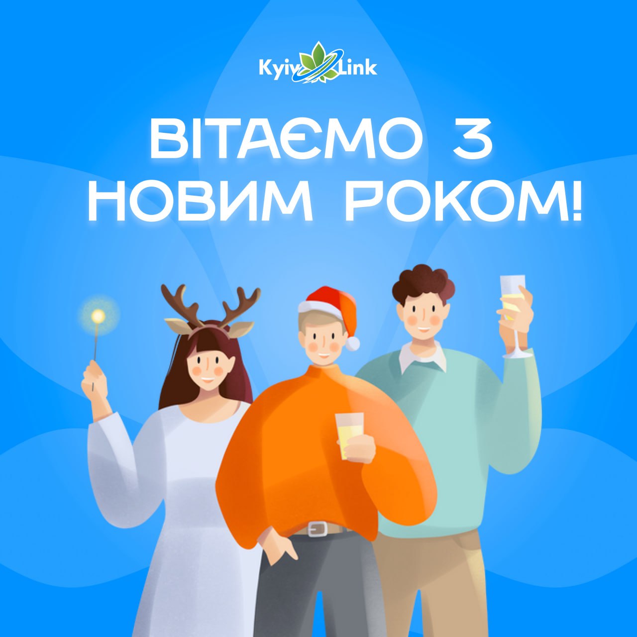 Шановні користувачі!