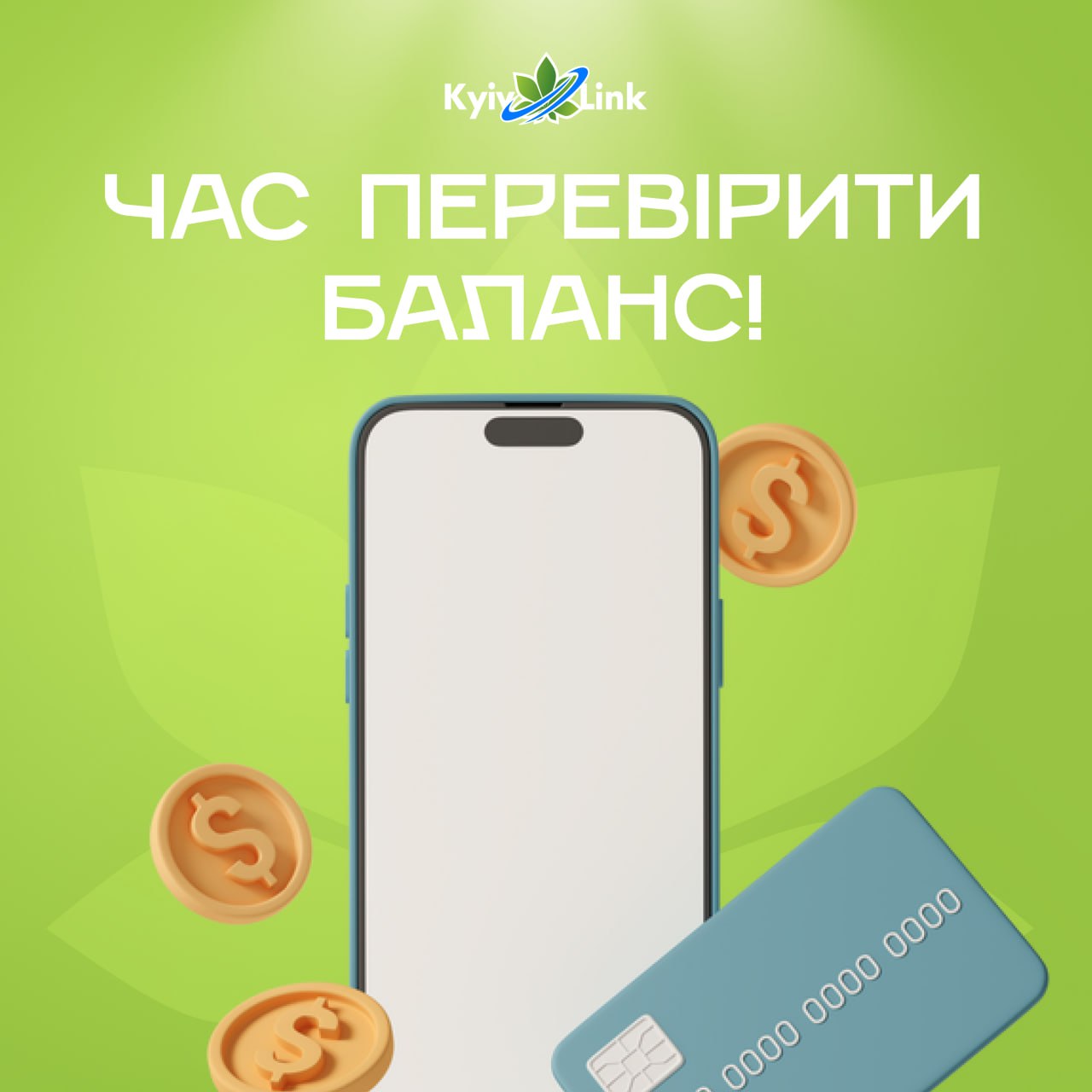 Наближається весна 🍃