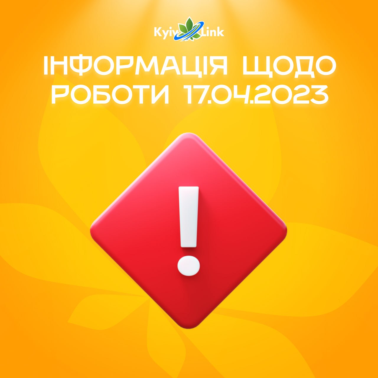 Наближається світле і прекрасне свято Великодня 🌿