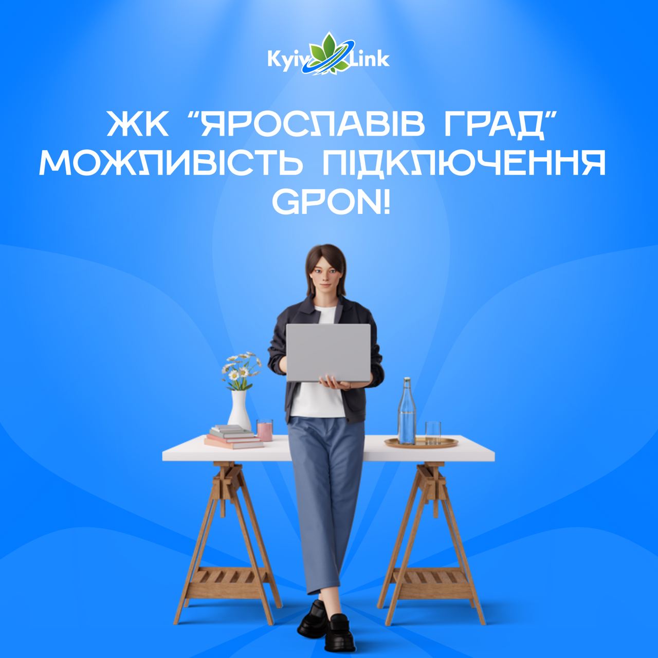 Ми до вас з гарними новинами 👋