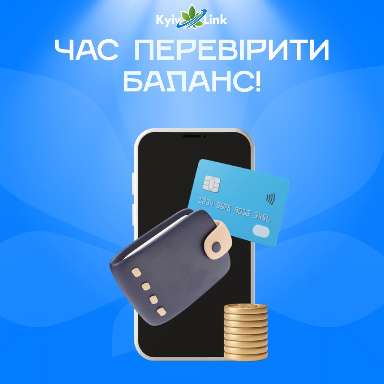 Нагадуємо нашим шановним користувачам, що 1️⃣-листопада знімається абонплата за вашим тарифним плано…