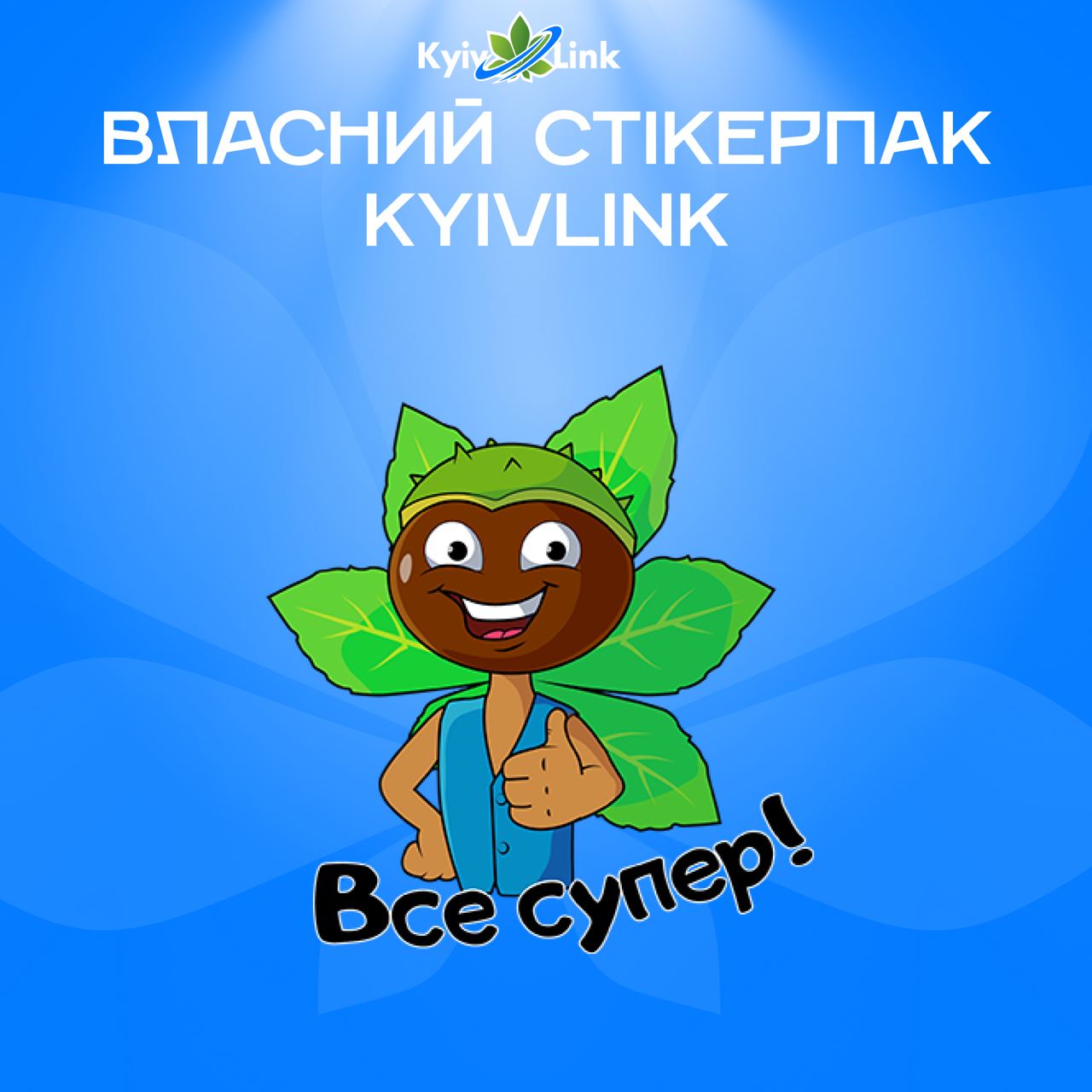 🤩Оце так новина!