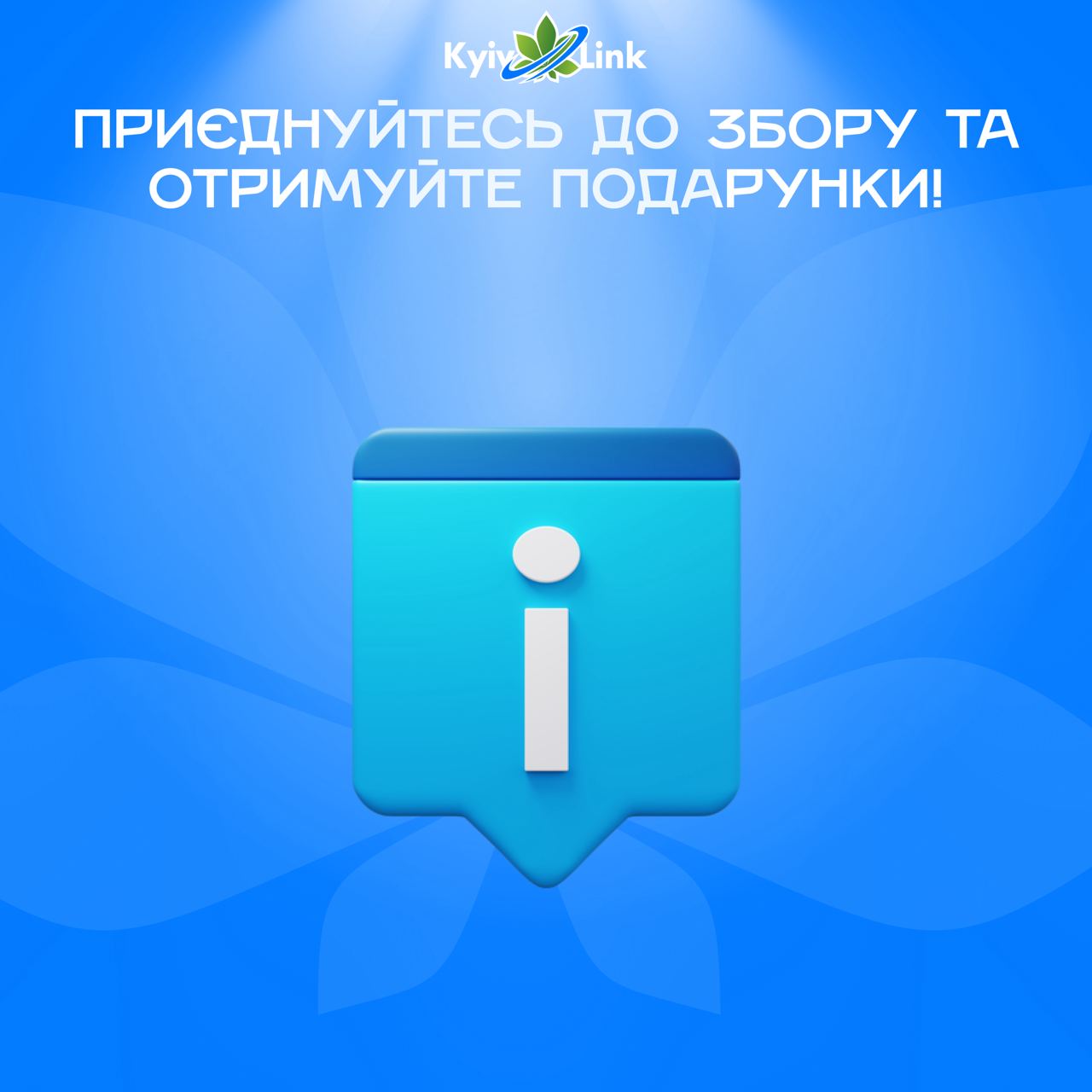 🇺🇦 Хочемо нагадати вам про наш терміновий збір на дрони для ЗСУ 