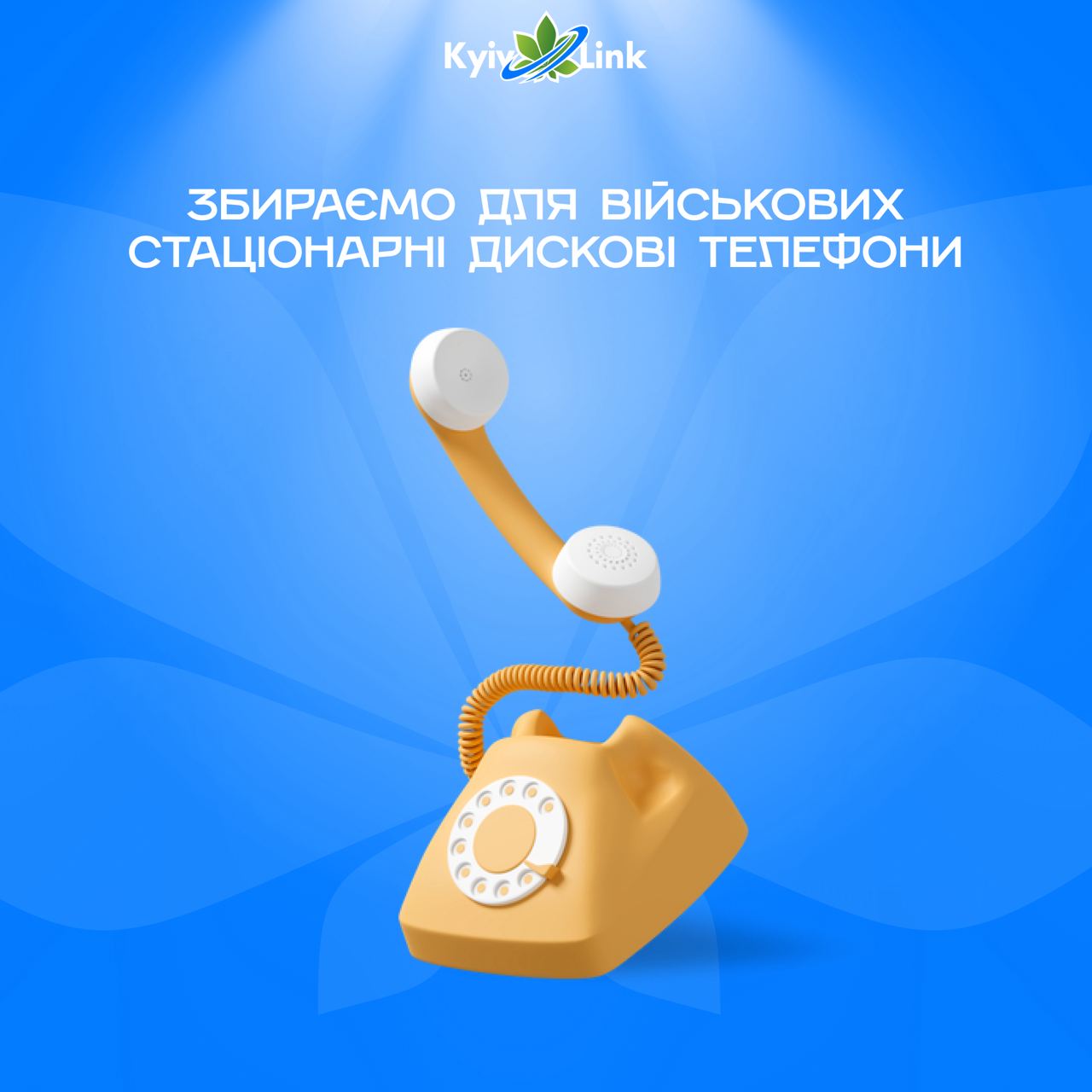 Війна продовжується, тож не зупиняємося та працюємо 💪