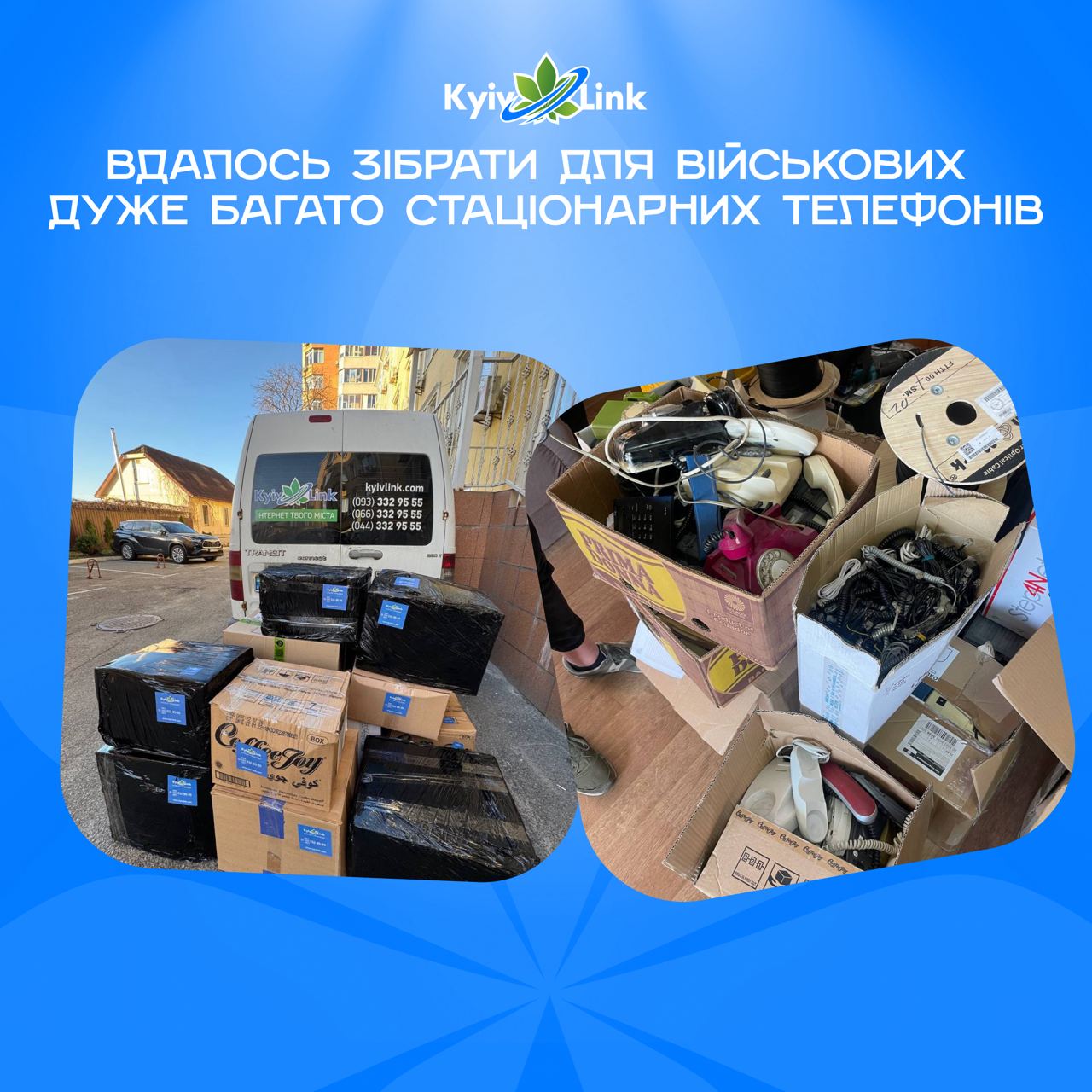 ⚪️Звітуємо, що завдяки вашій небайдужості вдалось зібрати для військових дуже багато стаціонарних те…