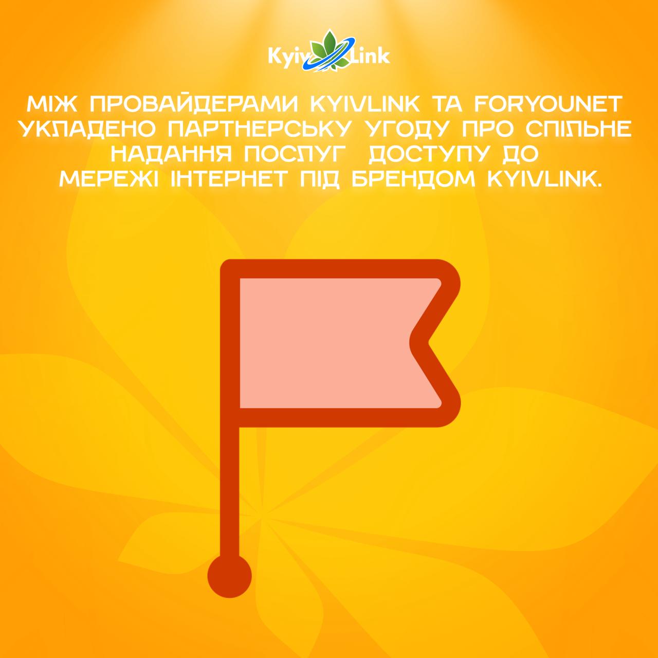 Друзі, хочемо повідомити про чергове розширення нашого покриття!🙃