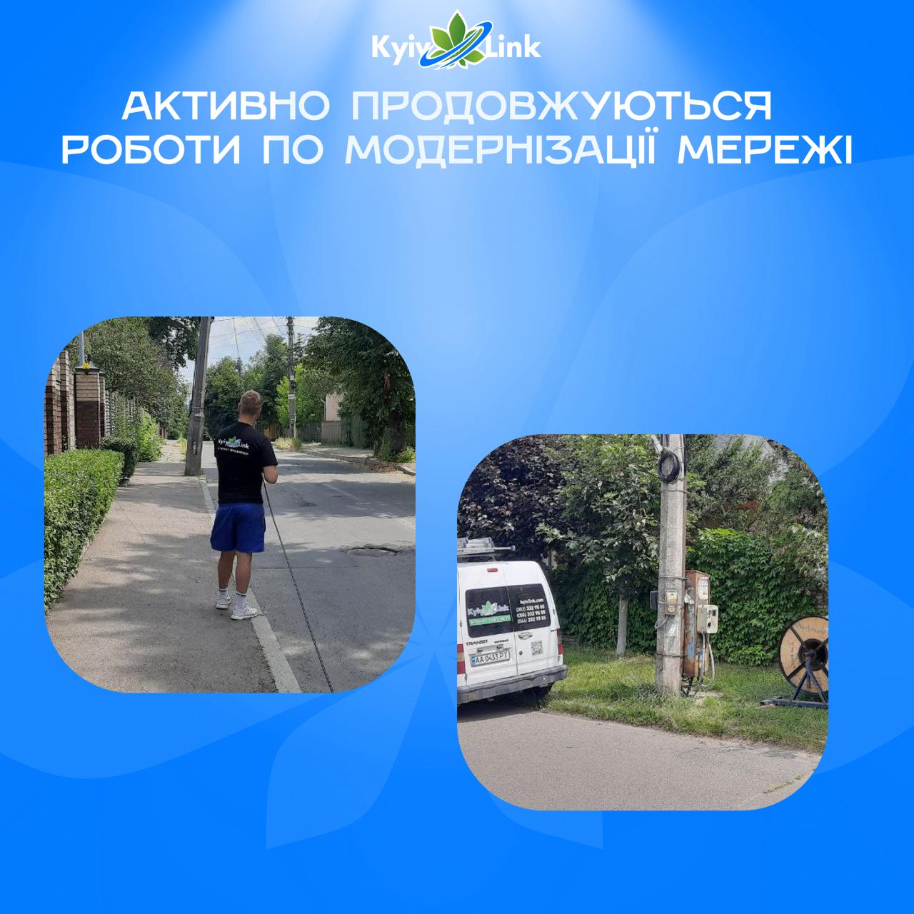 Шановні користувачі!