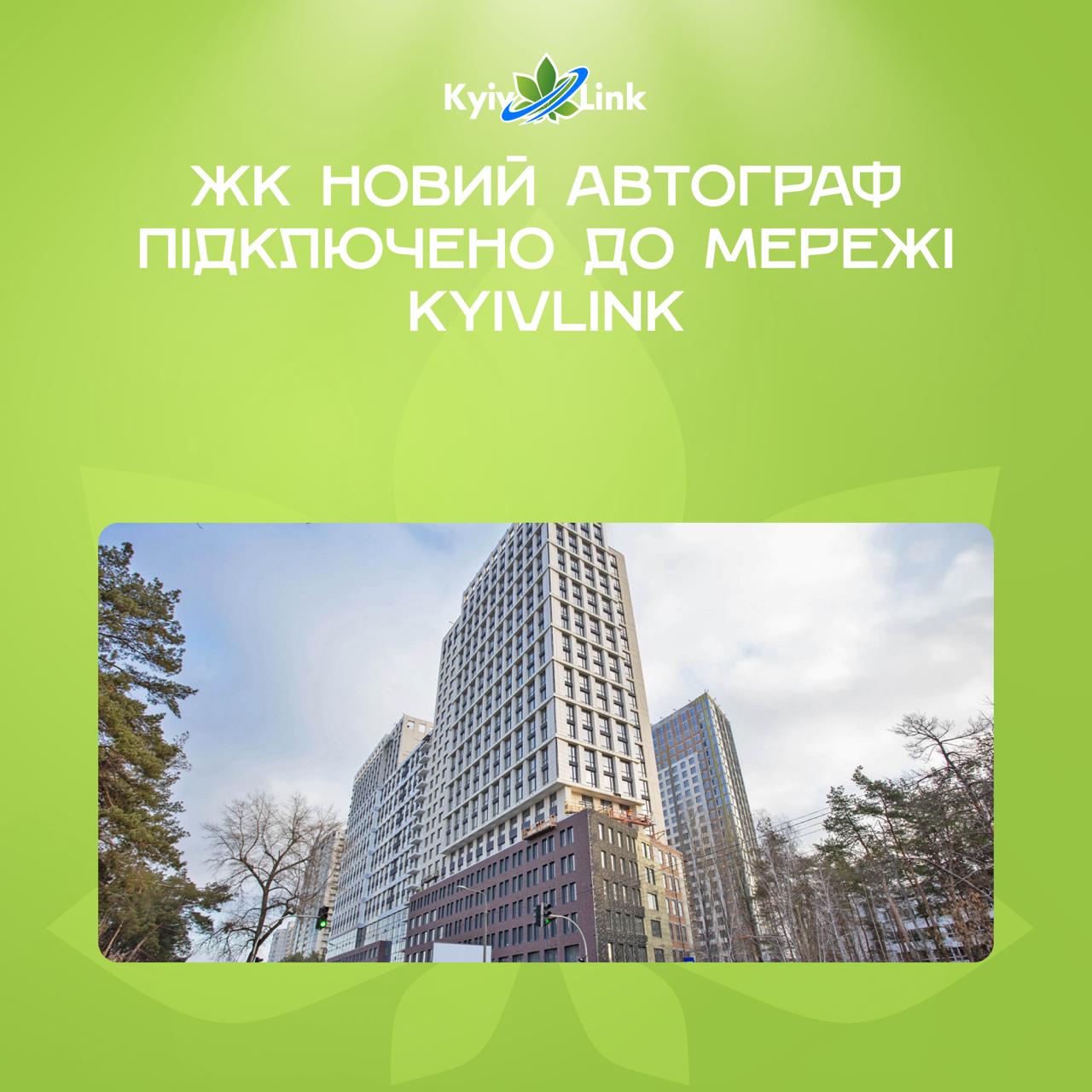 ⚡️Продовжуємо активно розвиватись, та розширювати наше покриття!