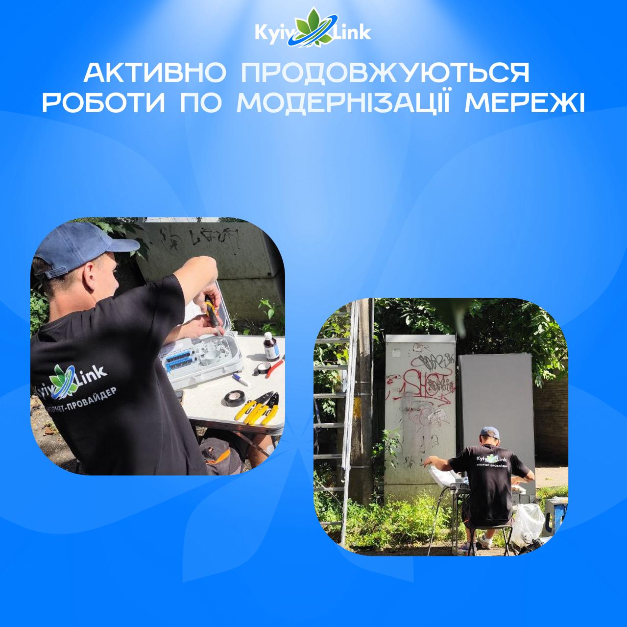 Шановні користувачі!