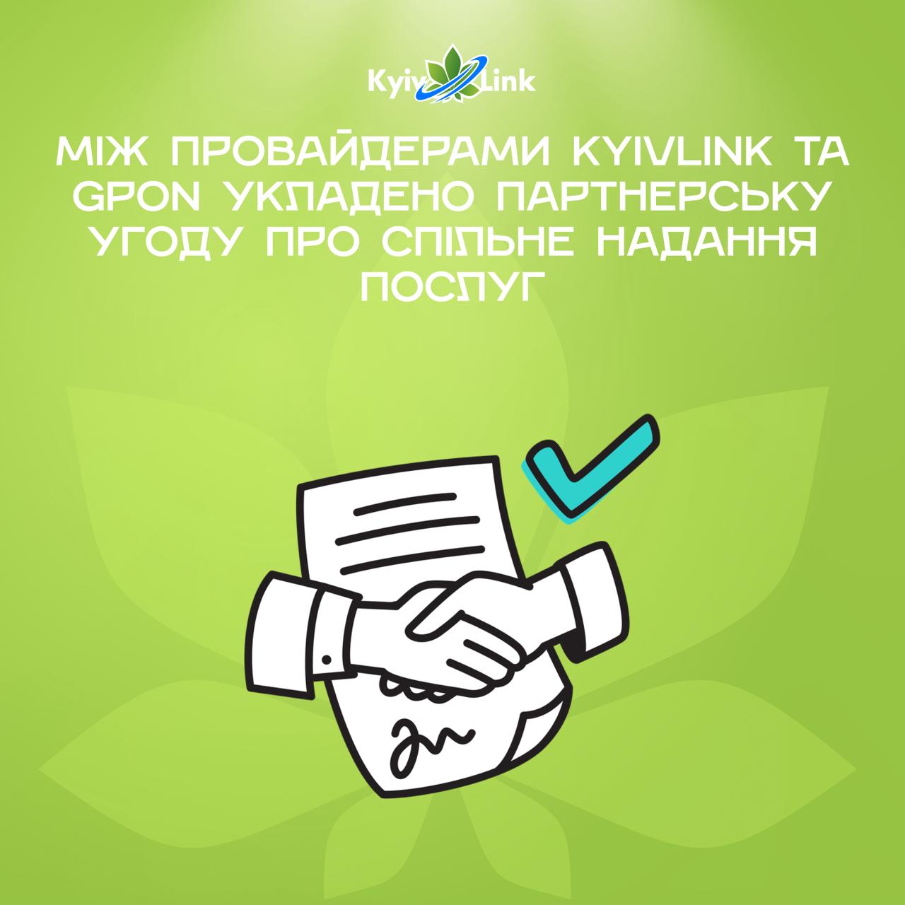 👋Друзі, хочемо повідомити про чергове розширення нашого покриття!