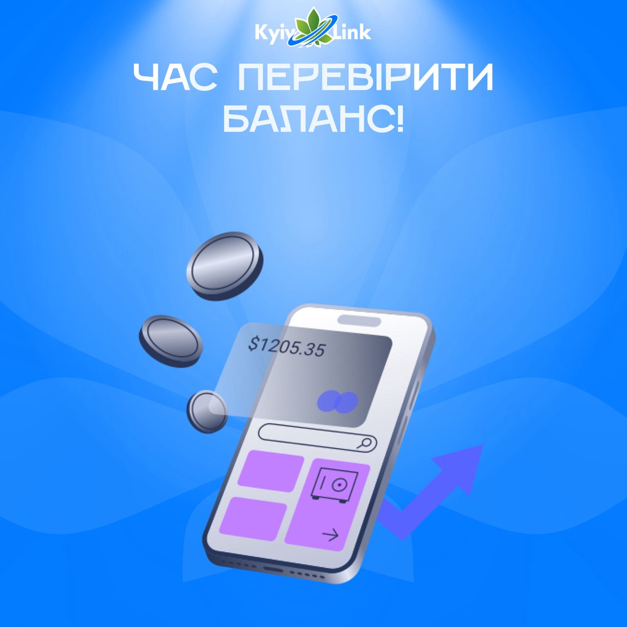 Нагадуємо нашим шановним користувачам, що 1️⃣ жовтня знімається абонплата за вашим тарифним планом❗️