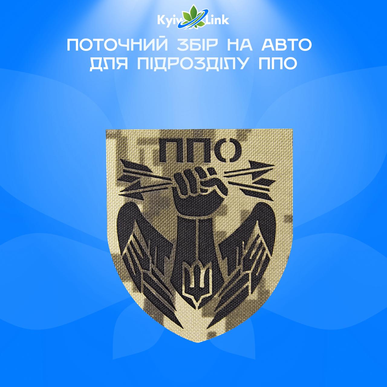 Шановні користувачі!