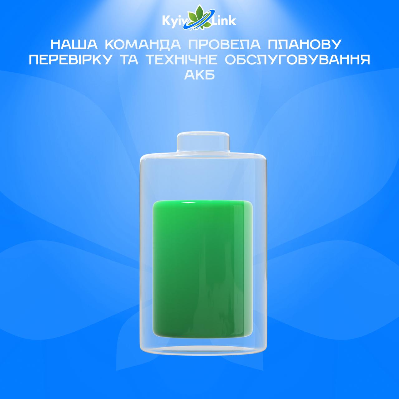 Шановні користувачі!