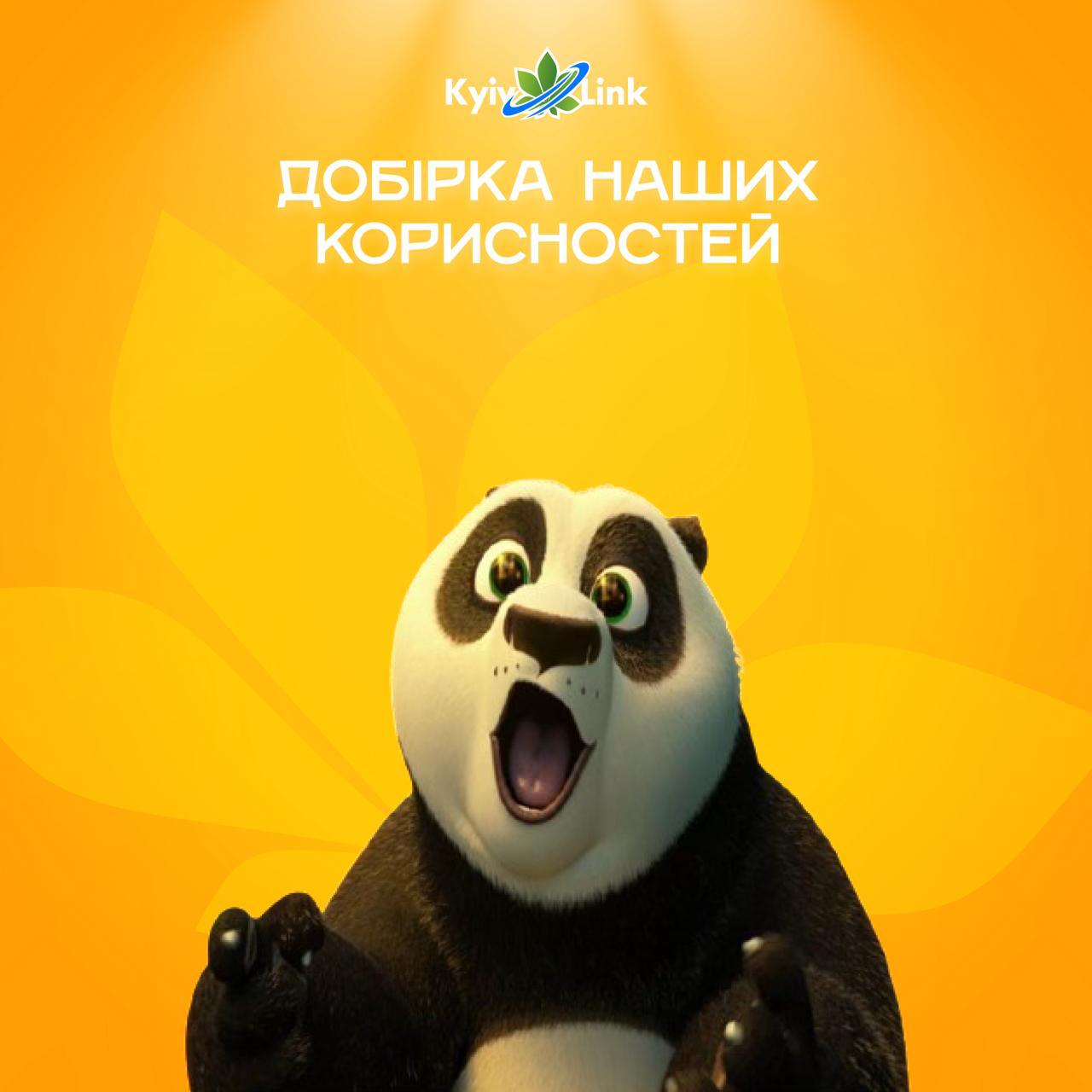 💡Корисна добірка для наших користувачів. Ми підготували для вас коротку добірку статей, які допоможу…