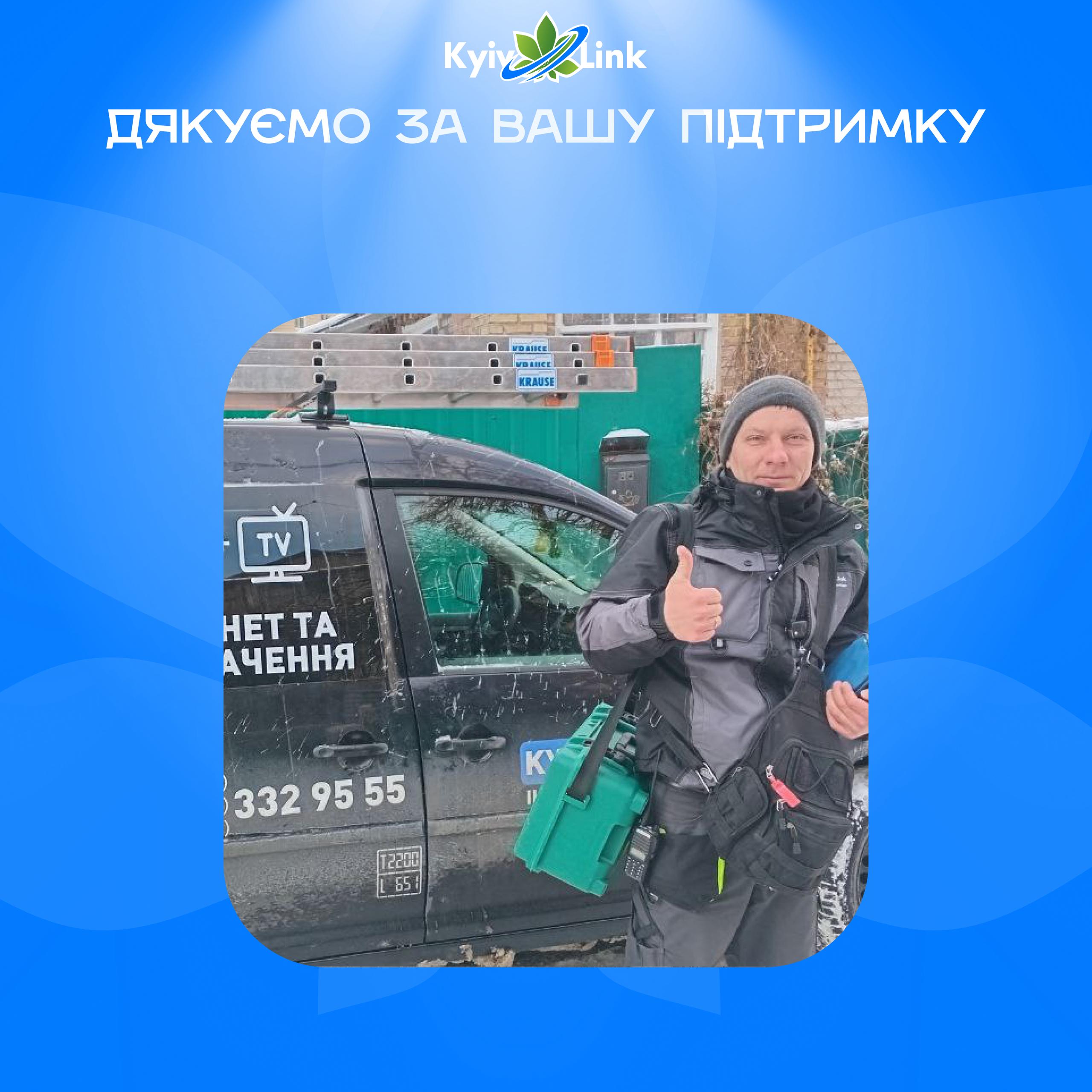 🦋 Дякуємо за вашу підтримку