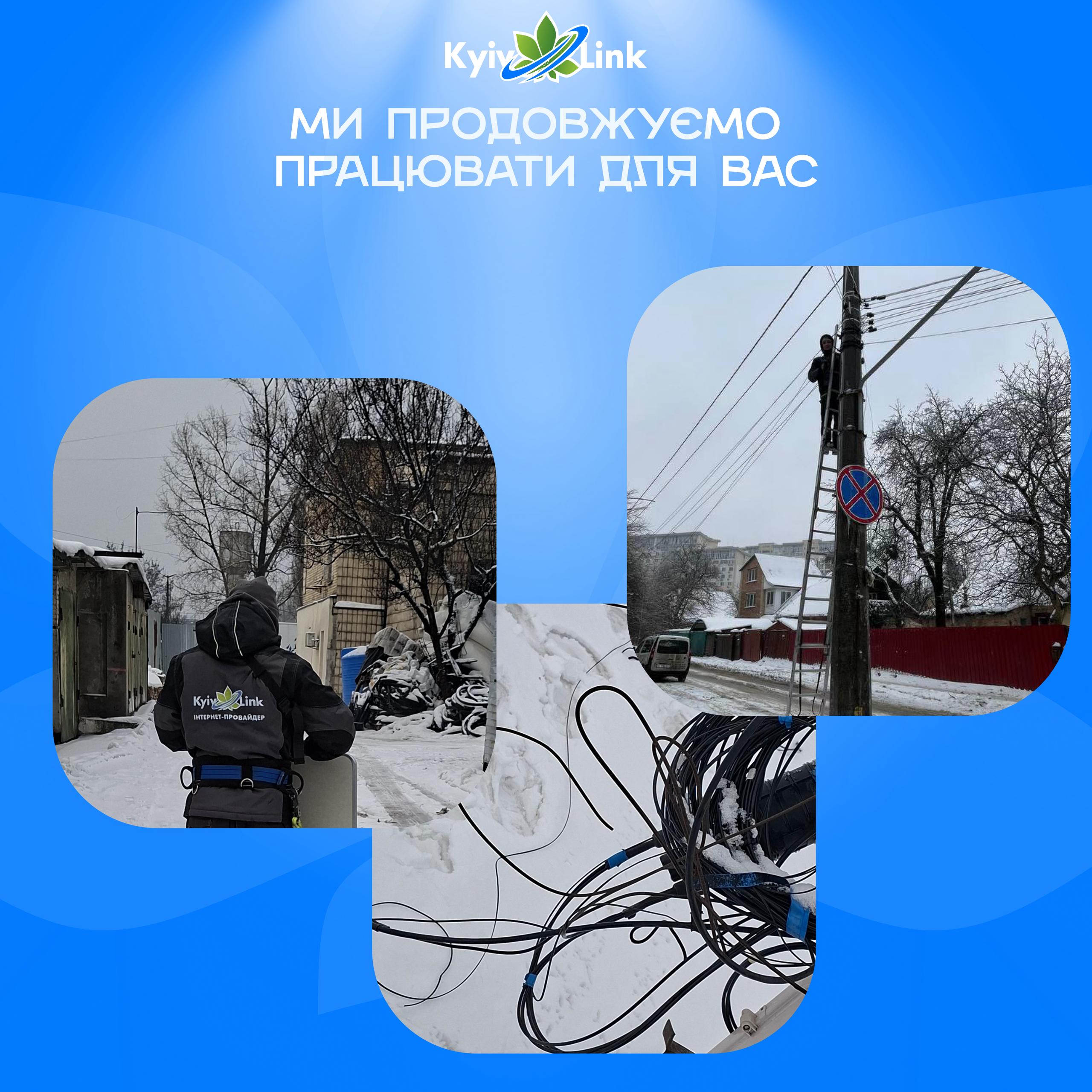 Ми продовжуємо працювати для вас 💪