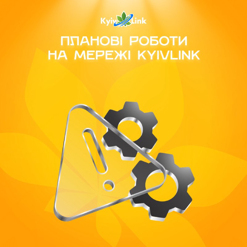 Шановні користувачі!