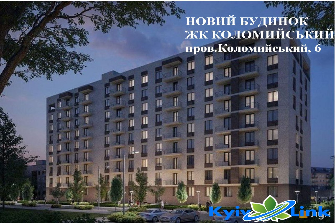 🆕Нове підключення🆕🏨