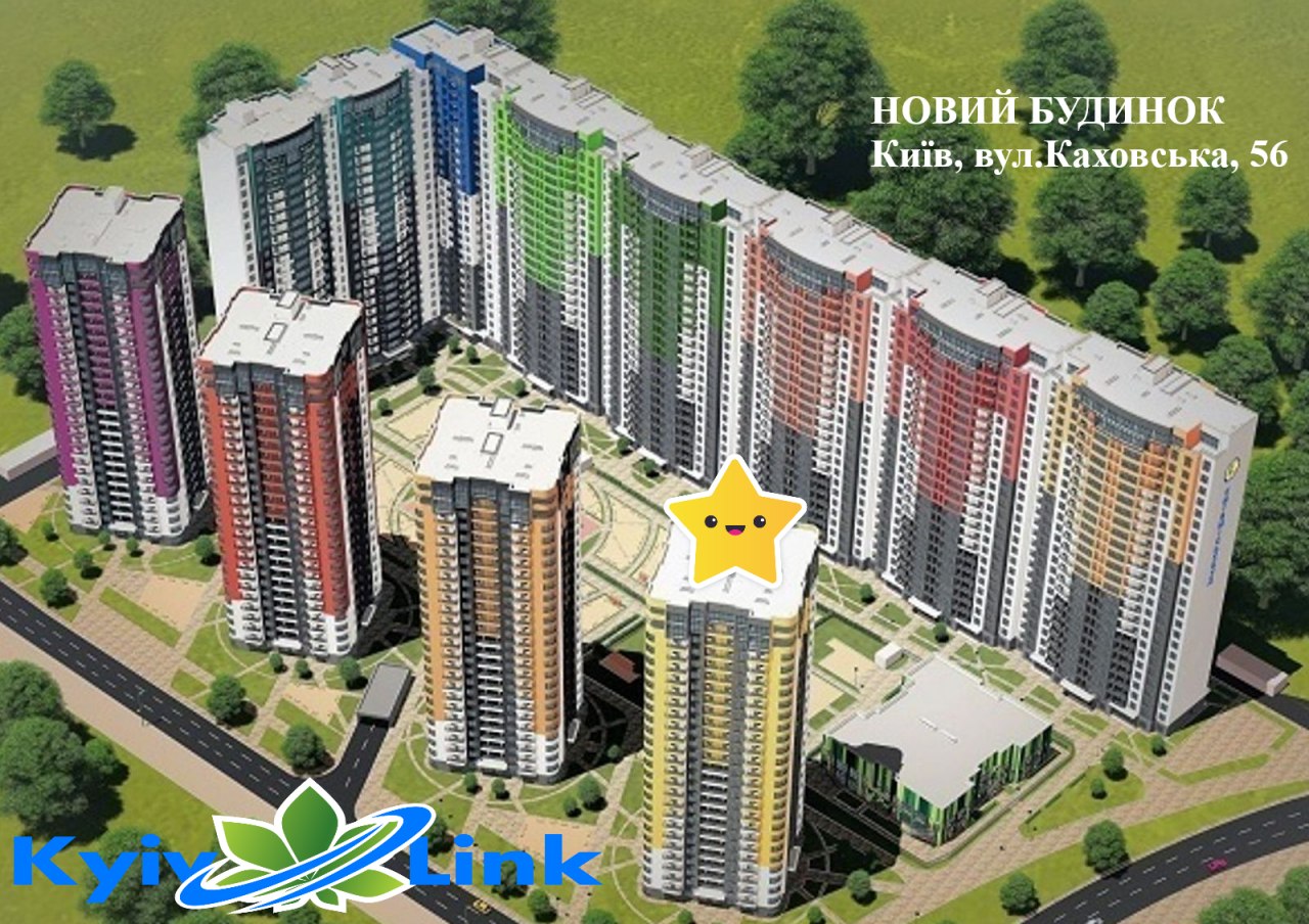 🆕Нове підключення🆕🏨