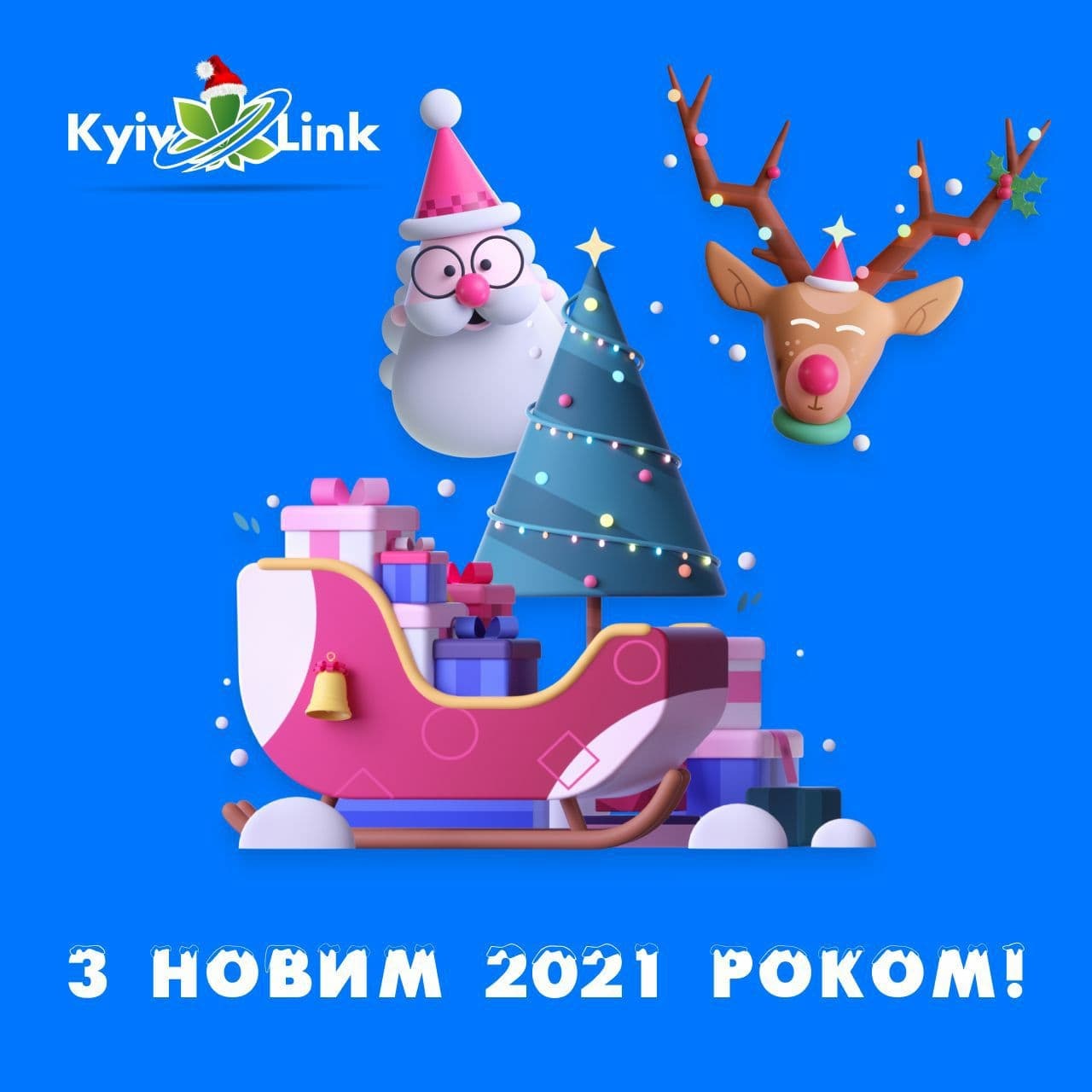🎄 Дорогі наші користувачі, вітаємо Вас з Новим Роком! 